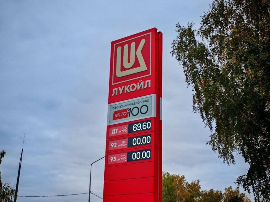 ministrul economiei despre plecarea lukoil statul roman trebuie sa se asigure ca nu iese in paguba stiu ca exista datorii ale acestor companii 6908eaa2b2462