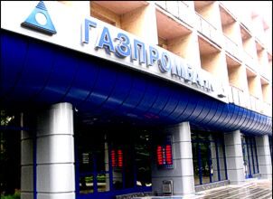 bancile rusesti gazprombank si alfa bank au solicitat licente pentru deschiderea de filiale in india surse 6931e655afa85