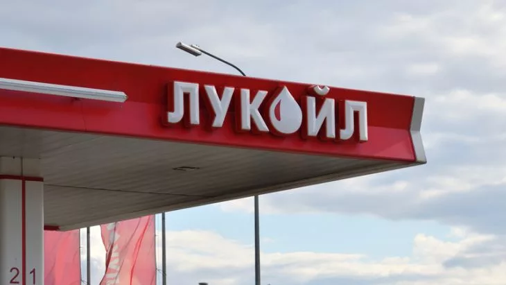 lukoil cere guvernului rus scutiri fiscale 6979cfe5cda3a